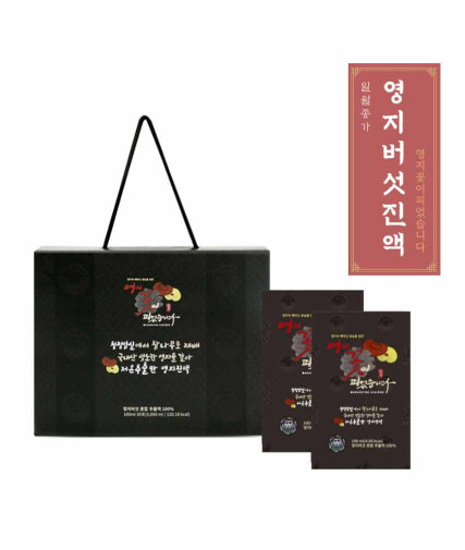 Nước tinh chất nấm linh chi thanh xuân - Hộp 30 gói Nước tinh chất nấm linh chi thanh xuân - Hộp 30 gói